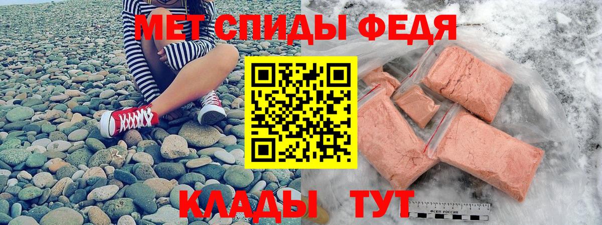 Amphetamine 98% Бугуруслан