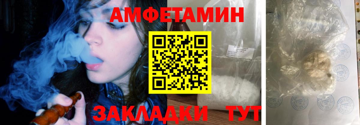 Амфетамин 97%  Вход с VPN  АМФЕТАМИН  Бугуруслан 