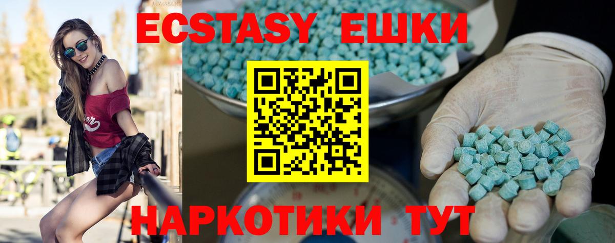 АМФ кристаллы  Cocaine  Канабис  Меф МЯУ МЯУ  Конопля  Бугуруслан  Гашиш  Мефедрон кристаллы  Вход с VPN 