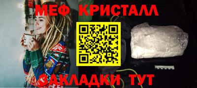 дистиллят марихуана Апрелевка