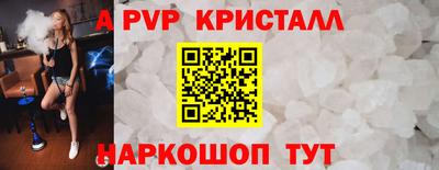 кокаин премиум Апшеронск