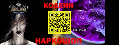 кокаин премиум Апшеронск