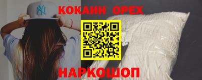 дистиллят марихуана Апрелевка