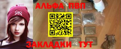 дистиллят марихуана Апрелевка