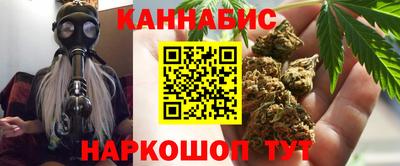 каннабис Аргун
