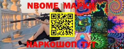 кокаин премиум Апшеронск