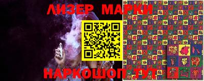 дистиллят марихуана Апрелевка