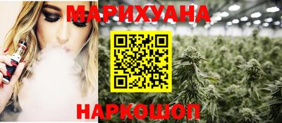 каннабис Аргун
