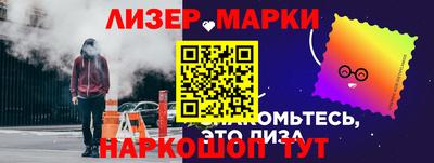 дистиллят марихуана Апрелевка