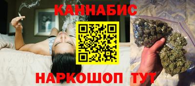 каннабис Аргун