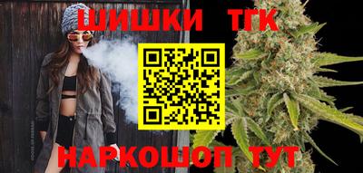 каннабис Аргун
