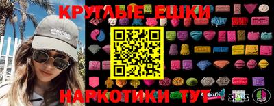 кокаин премиум Апшеронск