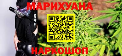 каннабис Аргун
