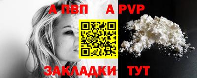 кокаин премиум Апшеронск