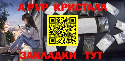 а пвп мука Ирбит