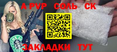 спайс Изобильный
