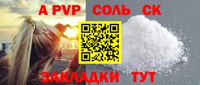 кокаин премиум Апшеронск