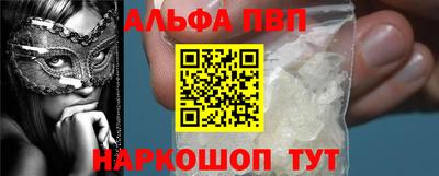 дистиллят марихуана Апрелевка
