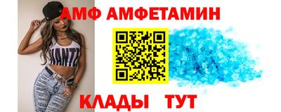 кокаин премиум Апшеронск