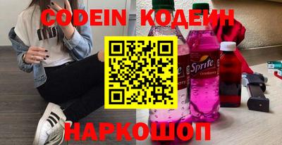 кокаин премиум Апшеронск