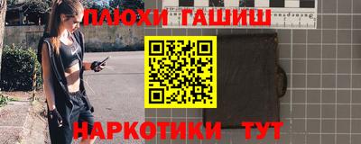 кокаин премиум Апшеронск
