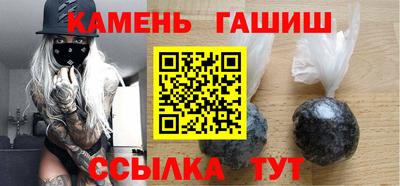кокаин премиум Апшеронск