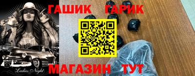 каннабис Аргун