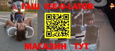 дистиллят марихуана Апрелевка
