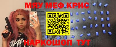 кокаин премиум Апшеронск
