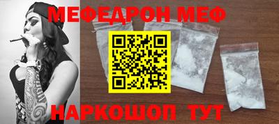 кокаин премиум Апшеронск