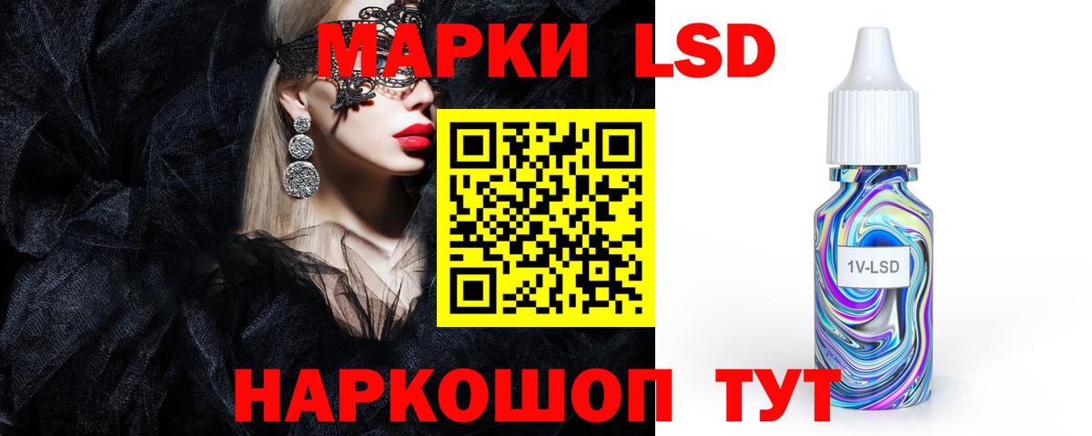 Лсд 25 экстази кислота  LSD-25 экстази  Бугуруслан  LSD-25 экстази кислота  Вход с VPN 