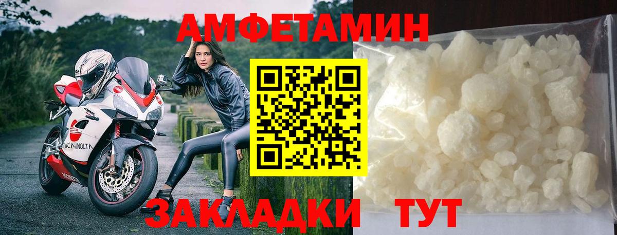 Метамфетамин Methamphetamine Бугуруслан