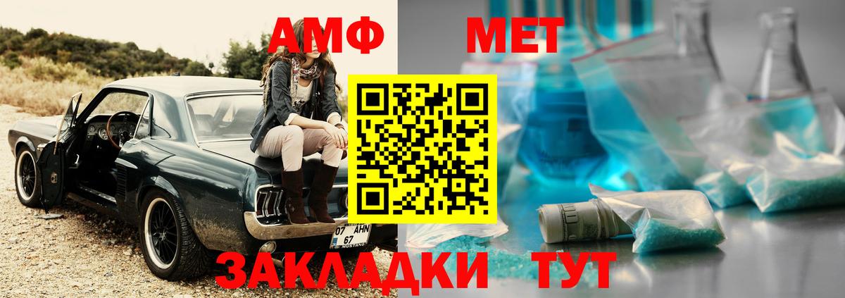 Бугуруслан  Метамфетамин мет  Вход с VPN  Метамфетамин мет 