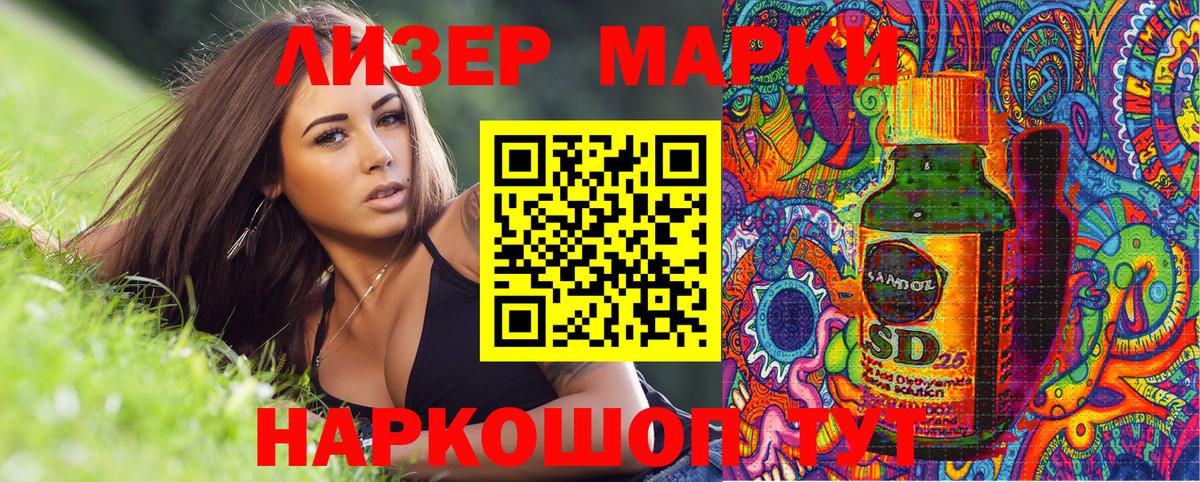Бугуруслан  Марки NBOMe 1500мкг  Марки N-bome  как найти   Вход с VPN 