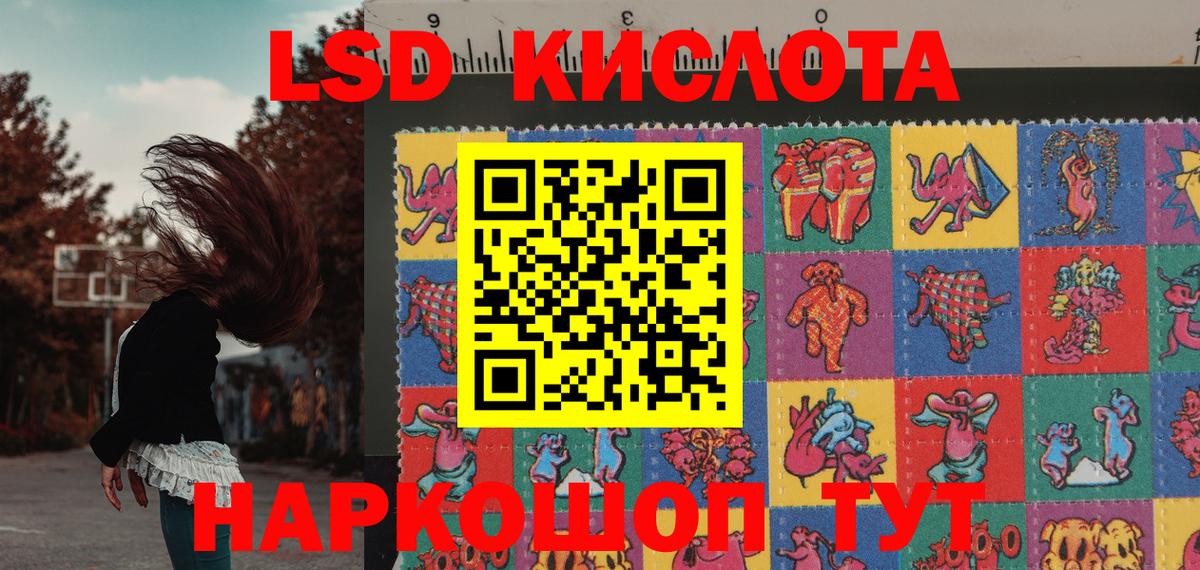 Марки N-bome 1,5мг Бугуруслан